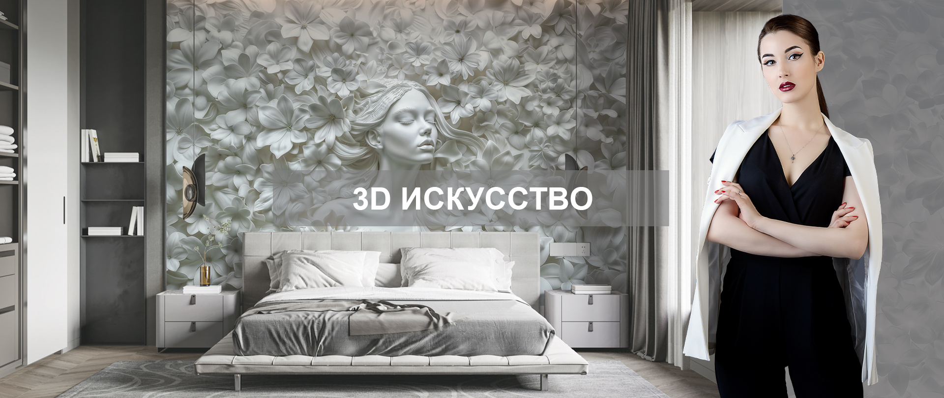 Баннер сайт главный.jpg